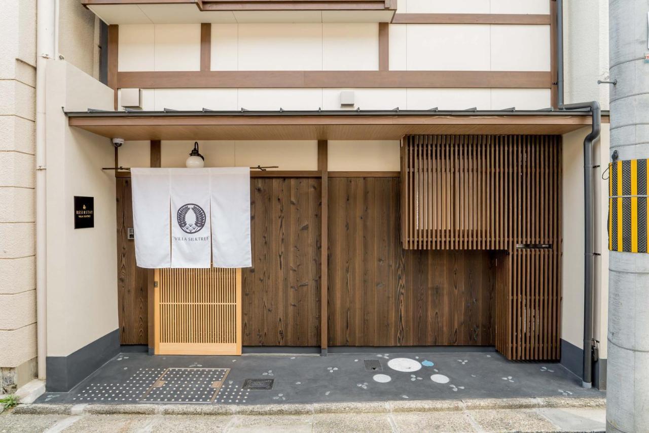 Hébergement de vacances Resi Silktree Kyoto
